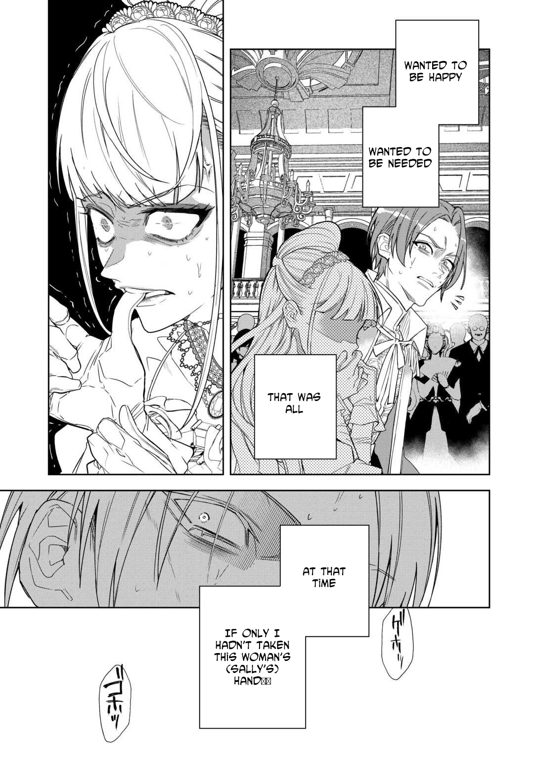 A Marriage Chosen for Love Over Politics — Regret Came Ten Years Later Chapter 1 Page 3